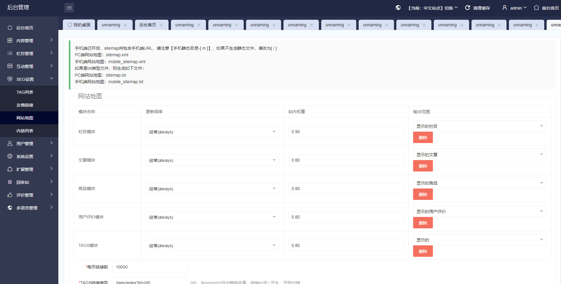 image.png 极致CMS源码模板图片壁纸线报资讯分享资源网通用网站模板