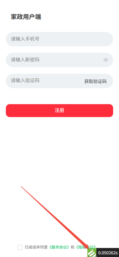 新版likeshop上门家政服务源码 基于likeadmin-php开发的上门预约系统