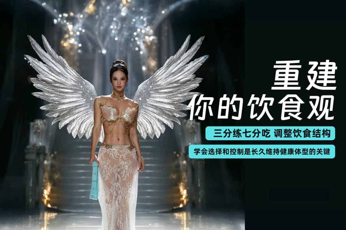 欧阳春晓:6 周维密薄肌线条弹力带普拉提,在家塑形,尽显优雅