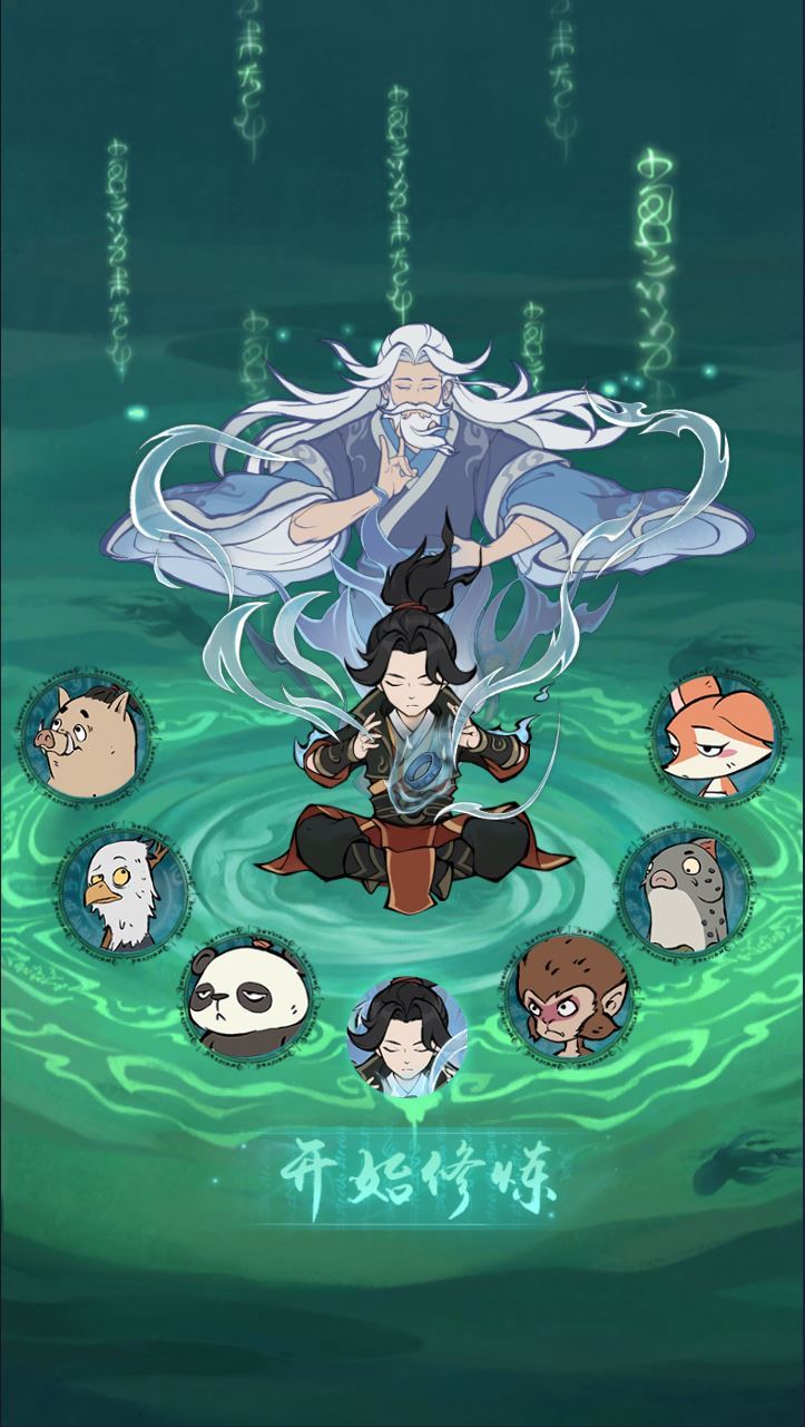 Compress_2.jpg 开箱子手游【魔道修仙代金券内购多区第三版】新整理Ubuntu手工服务端+CDK授权后台+教程【站长亲测】