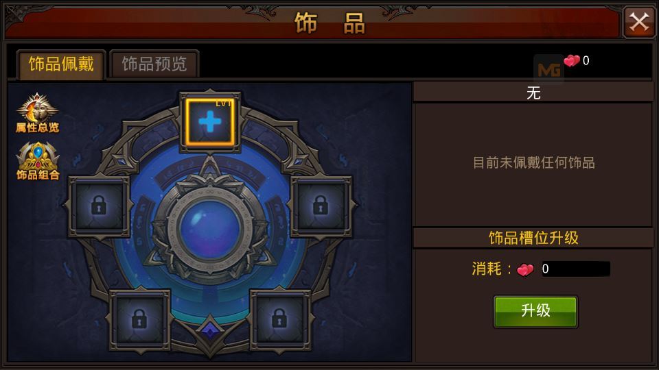 Compress_2025-08-20_142000.jpg 3D魔幻手游【全民奇迹9.7跨服修复版】2025最新整理Win一键服务端+加解密工具+GM授权后台+教程