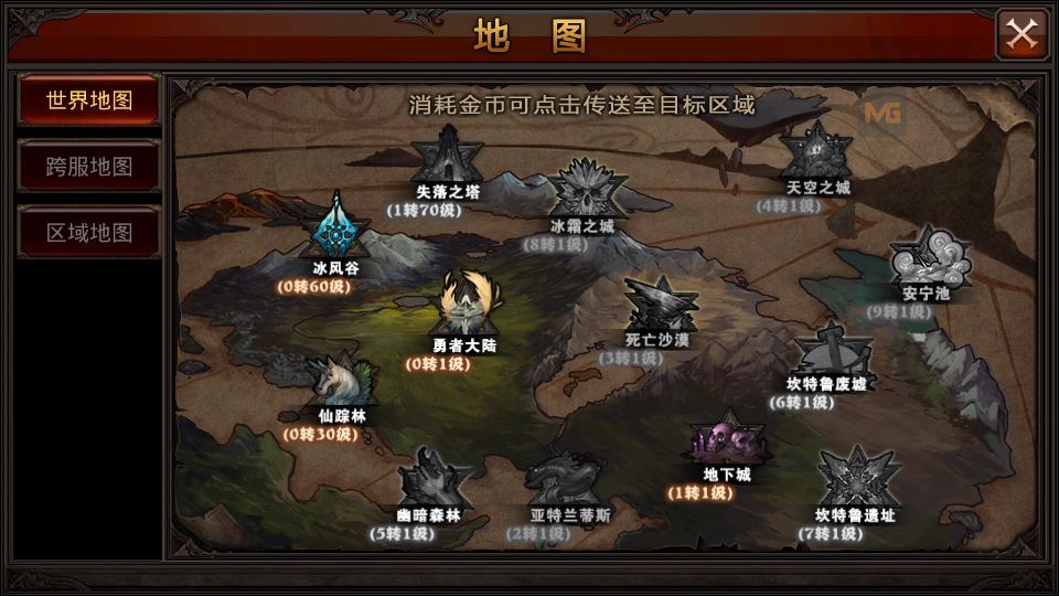 Compress_2025-08-20_142527.jpg 3D魔幻手游【全民奇迹9.7跨服修复版】2025最新整理Win一键服务端+加解密工具+GM授权后台+教程