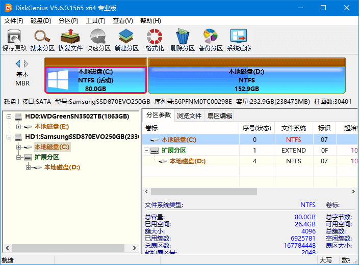 image-1.png DiskGenius v6.0.0.1631 数据恢复、硬盘分区、备份软件,汉化破解绿色单文件