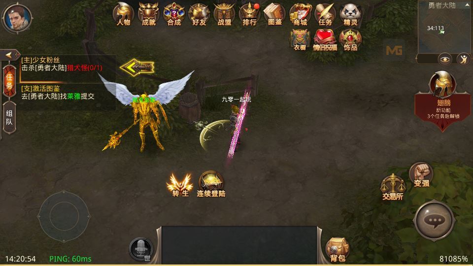 Compress_2025-08-20_142054.jpg 3D魔幻手游【全民奇迹9.7跨服修复版】2025最新整理Win一键服务端+加解密工具+GM授权后台+教程