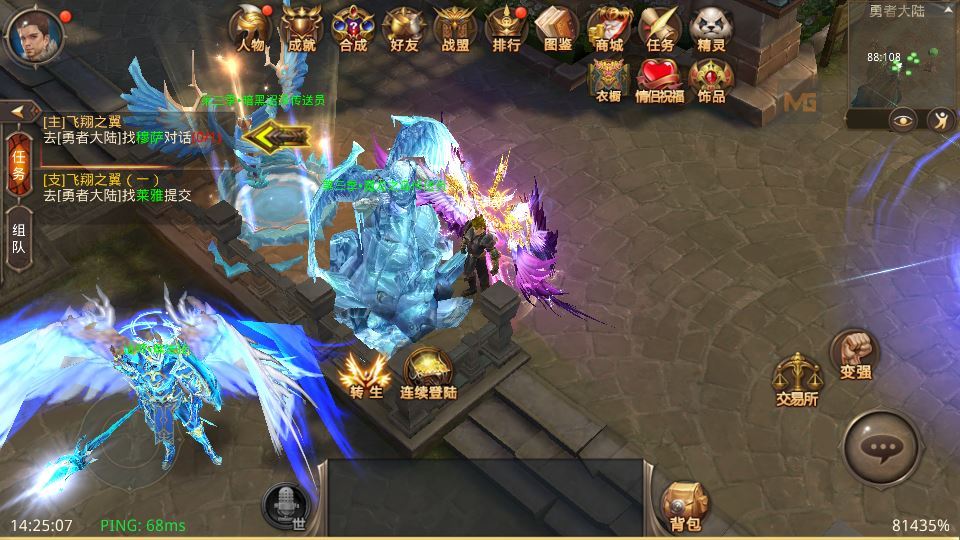 Compress_2025-08-20_142507.jpg 3D魔幻手游【全民奇迹9.7跨服修复版】2025最新整理Win一键服务端+加解密工具+GM授权后台+教程