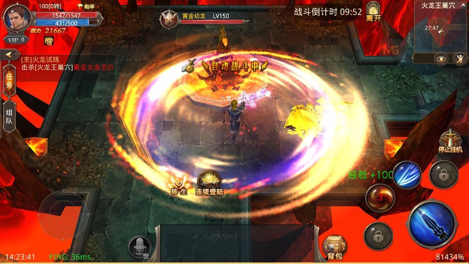 Compress_2025-08-20_142341.jpg 3D魔幻手游【全民奇迹9.7跨服修复版】2025最新整理Win一键服务端+加解密工具+GM授权后台+教程