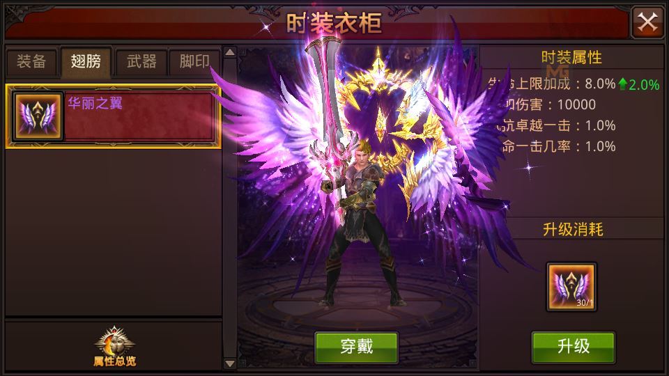 Compress_2025-08-20_142016.jpg 3D魔幻手游【全民奇迹9.7跨服修复版】2025最新整理Win一键服务端+加解密工具+GM授权后台+教程