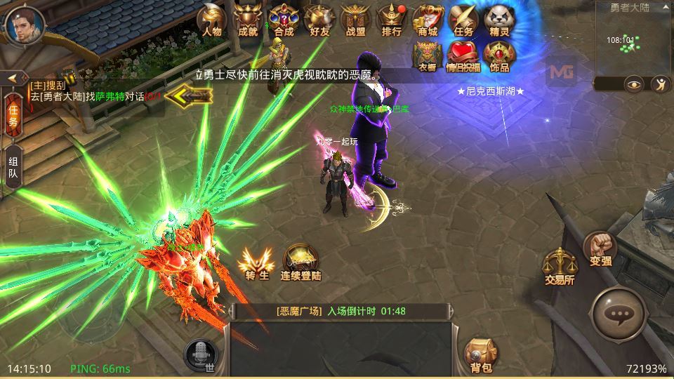 Compress_2025-08-20_141510.jpg 3D魔幻手游【全民奇迹9.7跨服修复版】2025最新整理Win一键服务端+加解密工具+GM授权后台+教程