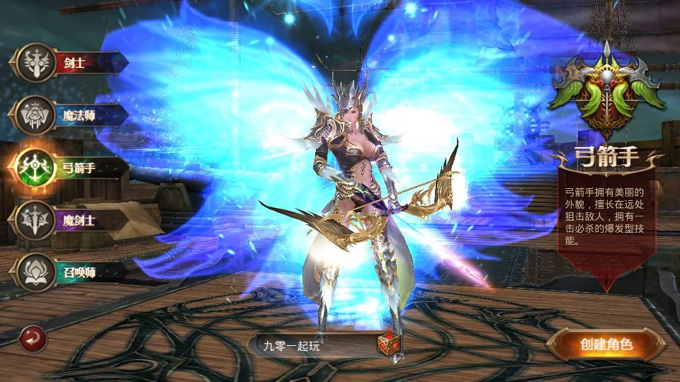 Compress_2025-08-20_141253.jpg 3D魔幻手游【全民奇迹9.7跨服修复版】2025最新整理Win一键服务端+加解密工具+GM授权后台+教程