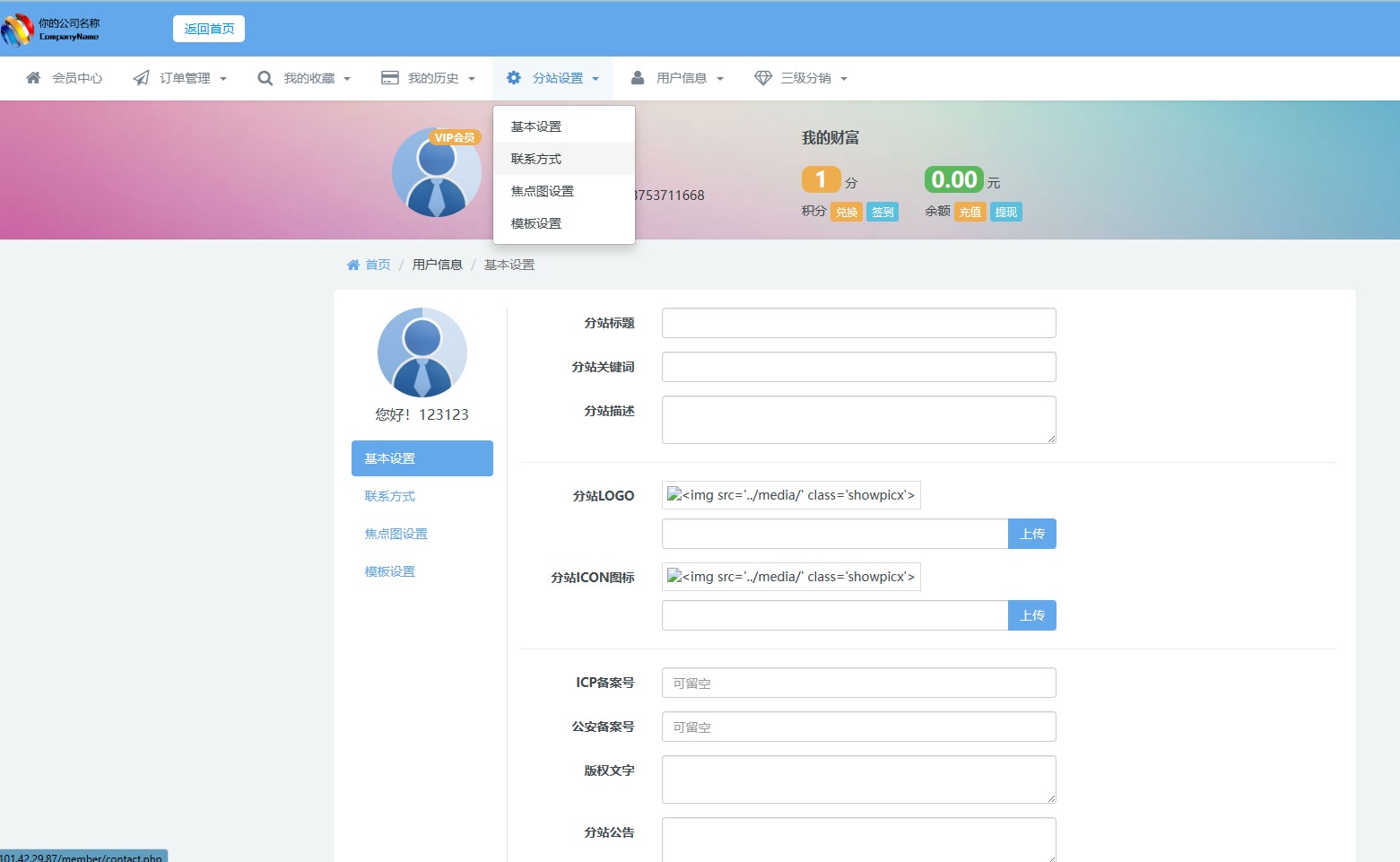 image.png 发货100文章商品付费阅读系统源码 | 一键安装,轻松搭建付费网站