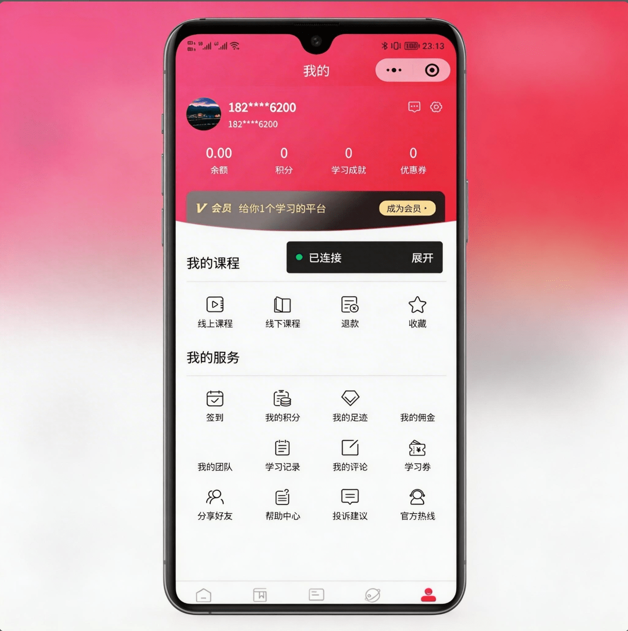 全开源线上线下知识付费小程序源码