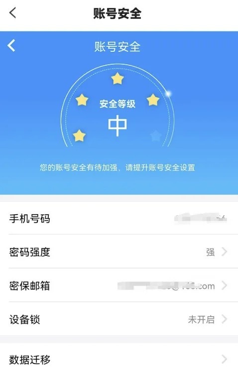天翼云盘签到程序 天翼云盘签到程序