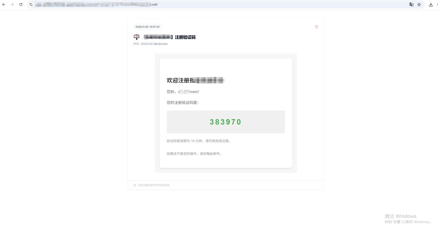 无限邮箱生成 不是临时邮箱 支持API取件 无限邮箱生成 不是临时邮箱 支持API取件