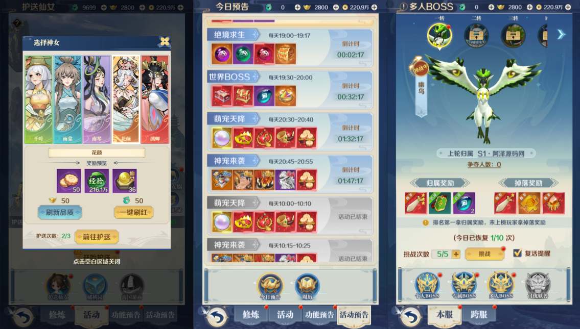 三网H5游戏【九州飞凰录H5多区跨服修复版】Linux手工服务端+多区跨服+GM授权后台+详细搭建教程+视频教程