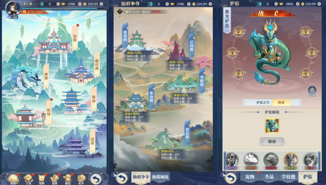 三网H5游戏【九州飞凰录H5多区跨服修复版】Linux手工服务端+多区跨服+GM授权后台+详细搭建教程+视频教程