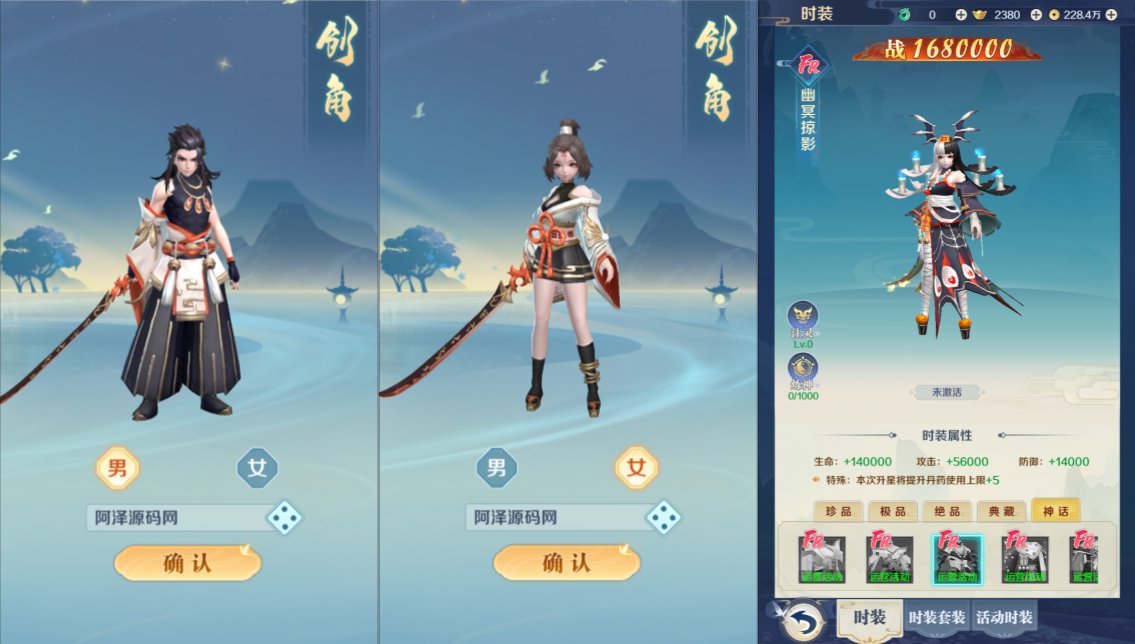 三网H5游戏【九州飞凰录H5多区跨服修复版】Linux手工服务端+多区跨服+GM授权后台+详细搭建教程+视频教程