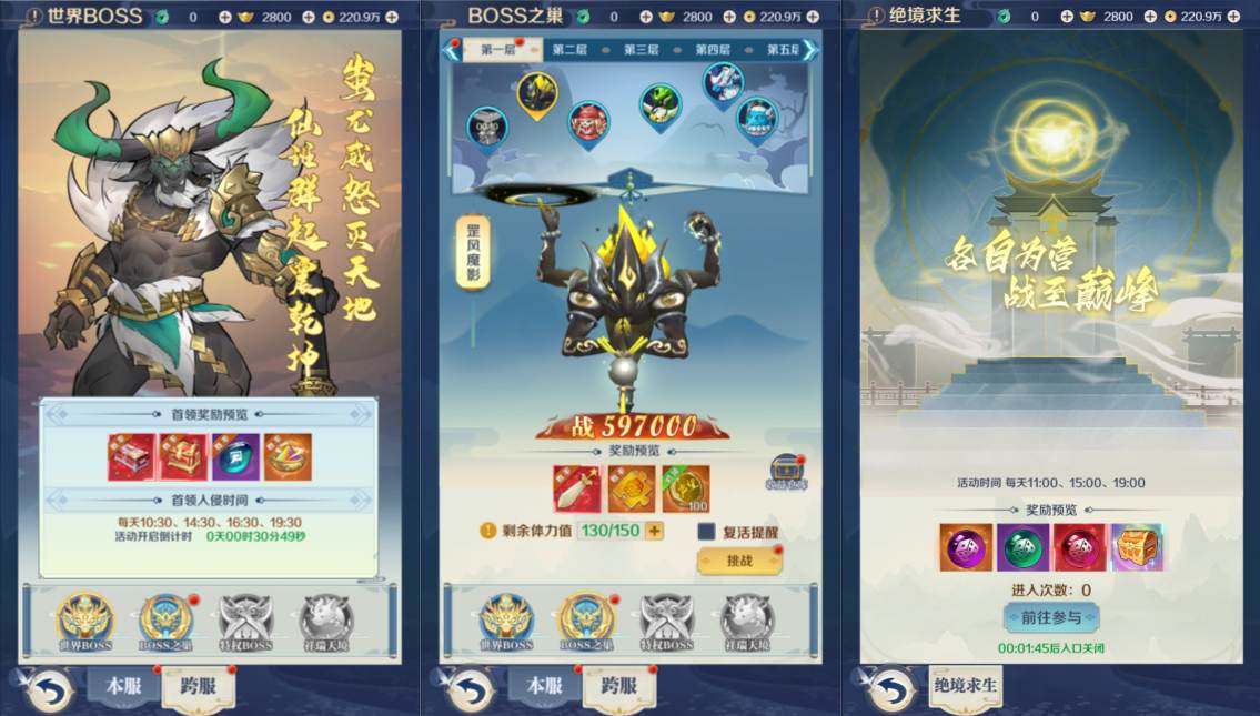 三网H5游戏【九州飞凰录H5多区跨服修复版】Linux手工服务端+多区跨服+GM授权后台+详细搭建教程+视频教程