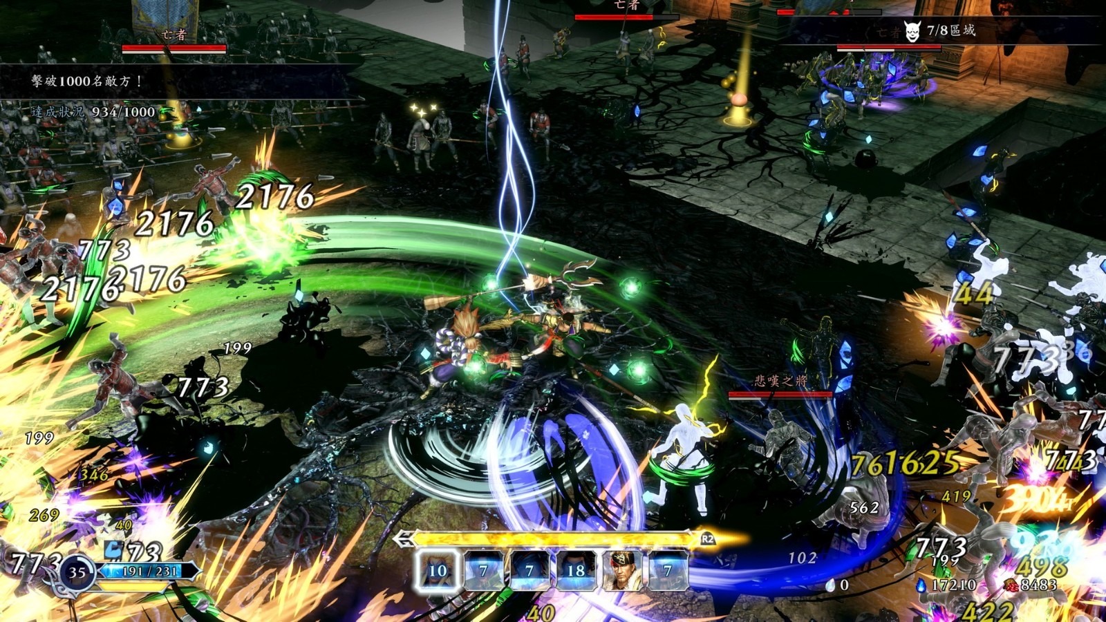 PC三国游戏系列-无双深渊 WARRIORS Abyss 全DLC TENOKE文版 免安装免费网盘下载