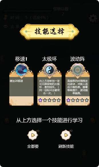 修仙题材 H5 网页游戏修了个仙源码 Win 一键端 + Linux 手工端三端通用搭建教程