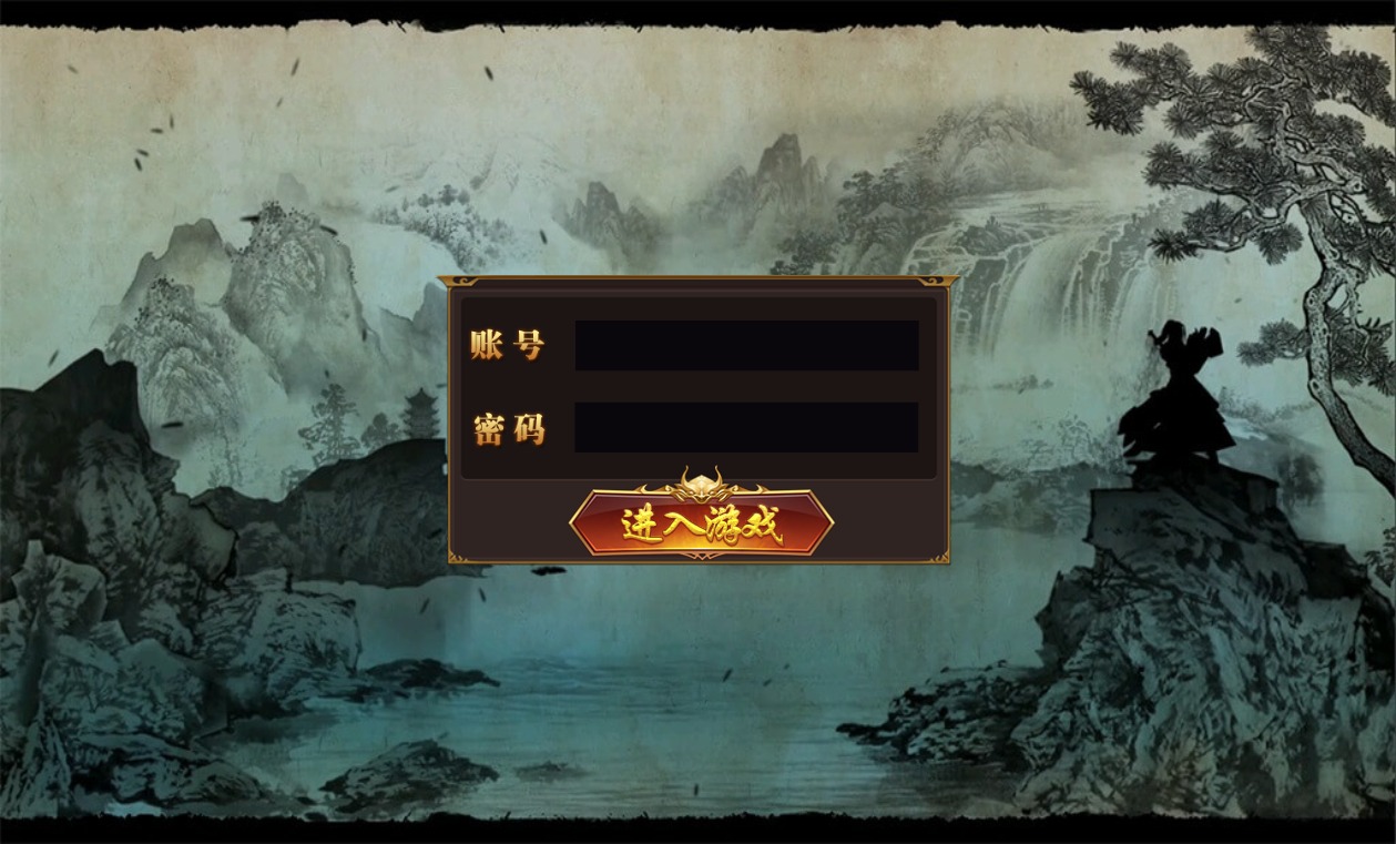 幽冥引擎 5 端互通【凡人修仙传 H5】2026Win 一键端 + 运营后台 + 教程【亲测】
