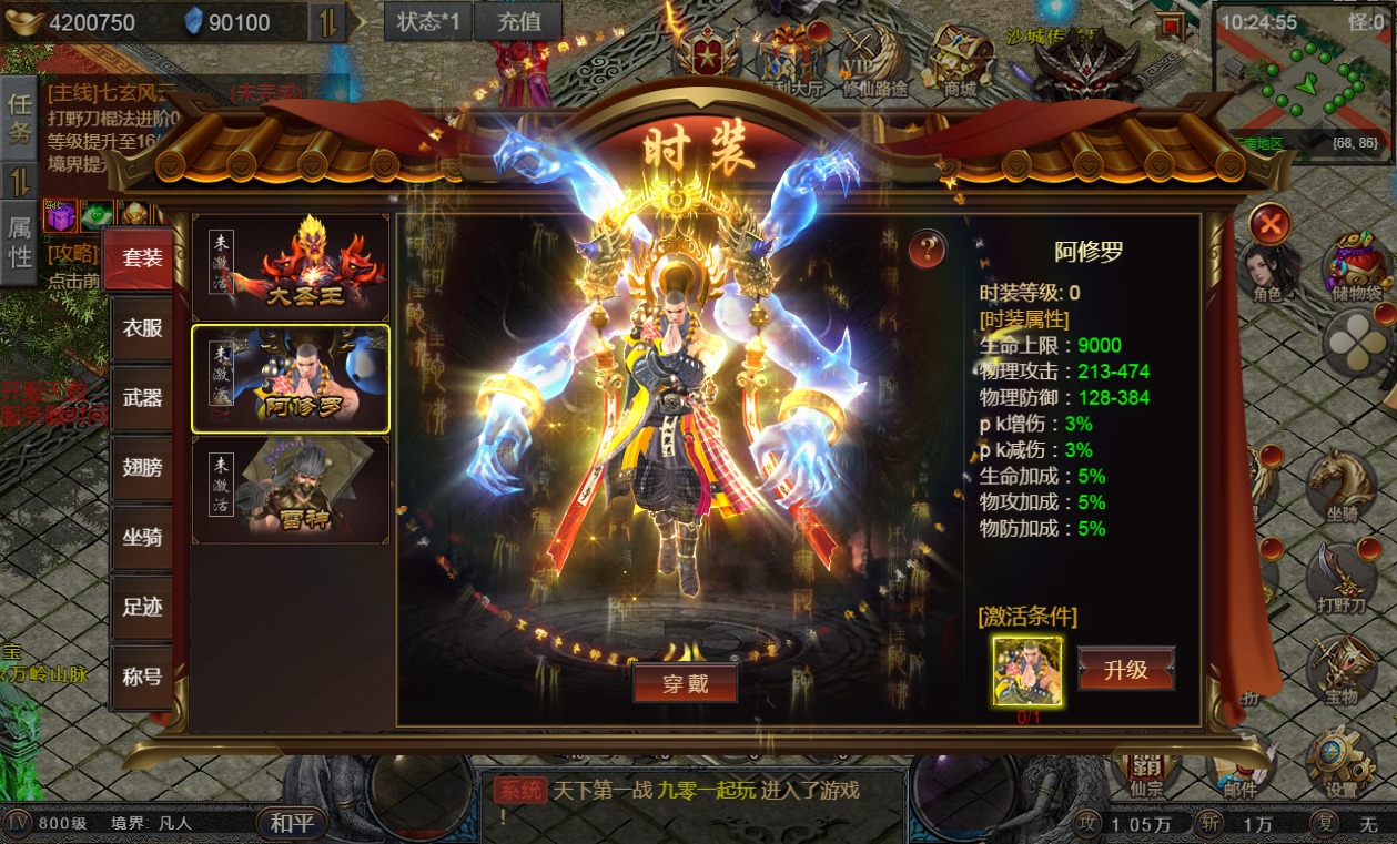 幽冥引擎 5 端互通【凡人修仙传 H5】2026Win 一键端 + 运营后台 + 教程【亲测】