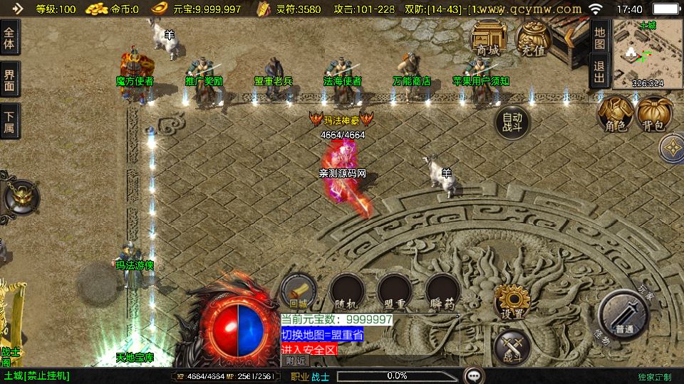 SNK 全明星激斗 开服必备 Linux 服务端 + CDK 授权教程
