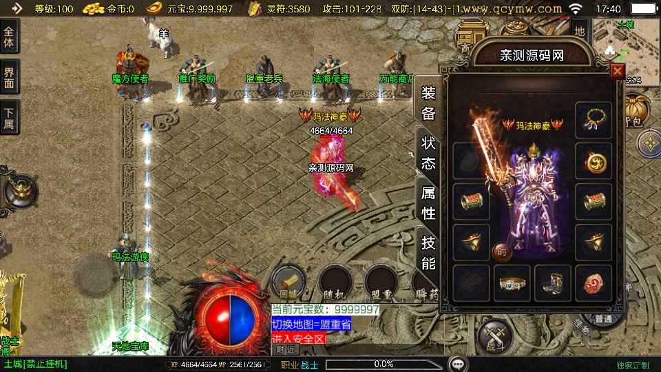 SNK 全明星激斗 开服必备 Linux 服务端 + CDK 授权教程