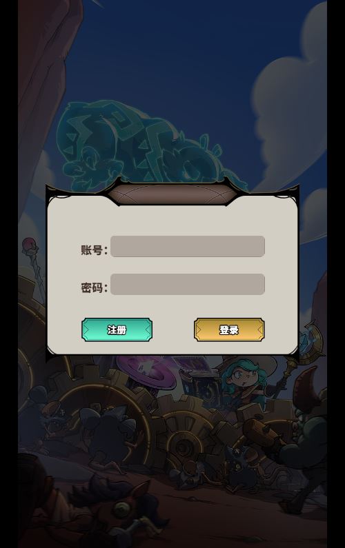 三网H5塔防游戏【路战狂魔师H5】2025最新整理单机一键即玩镜像端+Linux手工服务端+GM授权后台+教程【站长亲测】