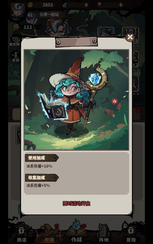 三网H5塔防游戏【路战狂魔师H5】2025最新整理单机一键即玩镜像端+Linux手工服务端+GM授权后台+教程【站长亲测】