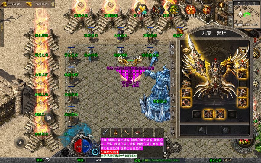 XO三端引擎传奇手游【1.80财神暴风合击】2025整理复古服务端+幻魔天宫+焚天绝地+太初古矿【站长亲测】
