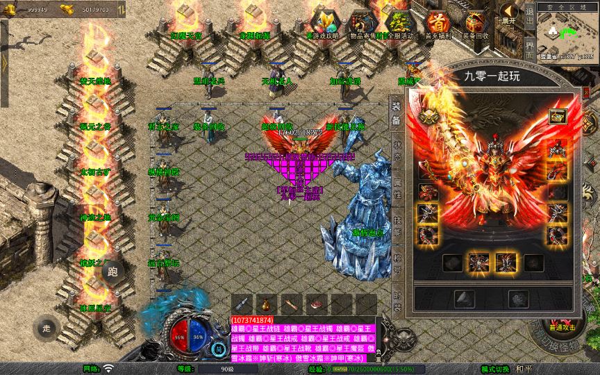 XO三端引擎传奇手游【1.80财神暴风合击】2025整理复古服务端+幻魔天宫+焚天绝地+太初古矿【站长亲测】