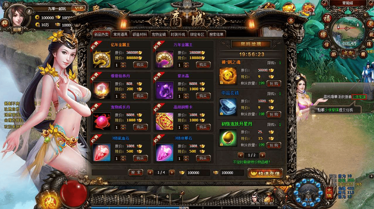 典藏暗黑页游【暗黑修仙本地版】2026整理Win一键即玩服务端+客户端+GM工具+教程【站长亲测】
