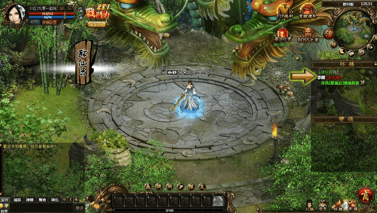 典藏金庸武侠页游【藏龙本地版】2026整理Win一键即玩服务端+客户端+GM工具+教程【站长亲测】