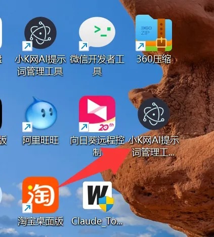 快捷方式加密锁 —— 给你的 .lnk 快捷方式加把密码锁 仅113.8 K 快捷方式加密锁 —— 给你的 .lnk 快捷方式加把密码锁 仅113.8 K