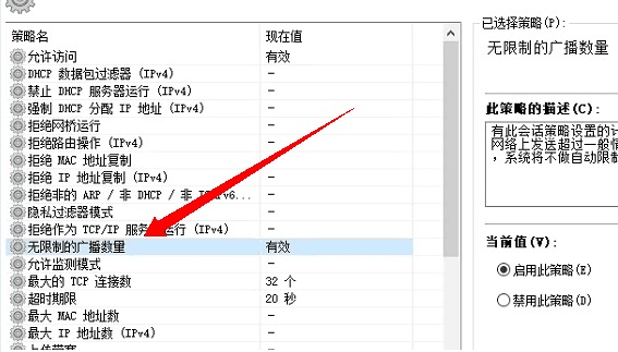 局域网投屏工具V1.3 成品+源码