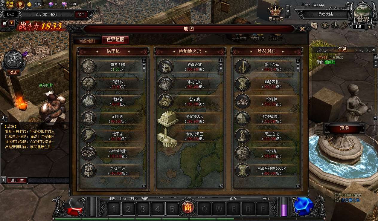 经典2.5D奇迹页游【大天使之剑本地版】2026整理Win一键即玩服务端+客户端+运营后台+GM工具+教程【站长亲测】