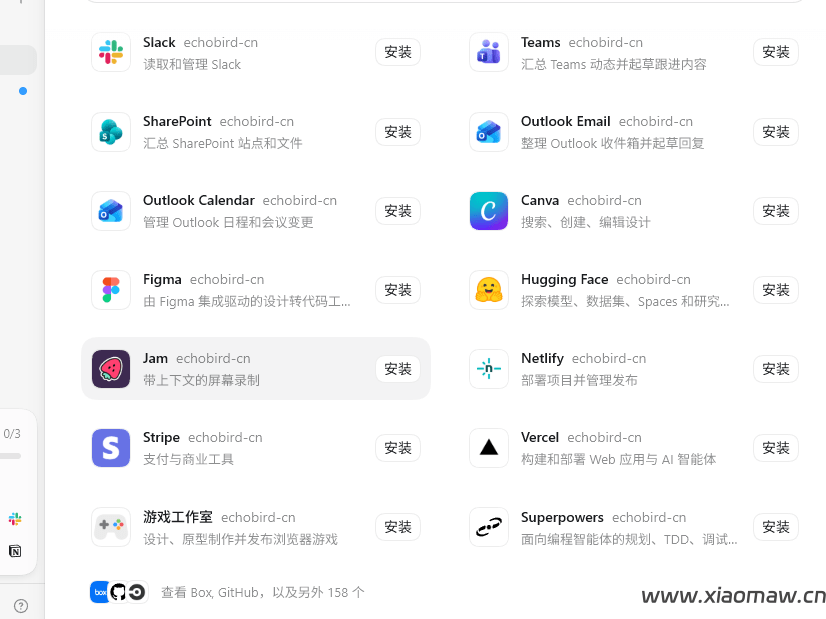 喂饭教程:Codex从安装到生产力全套流程