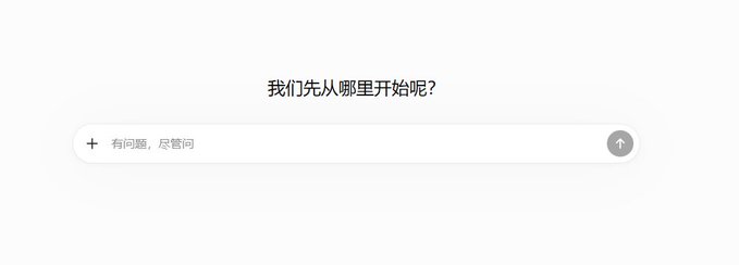 喂饭教程:Codex从安装到生产力全套流程