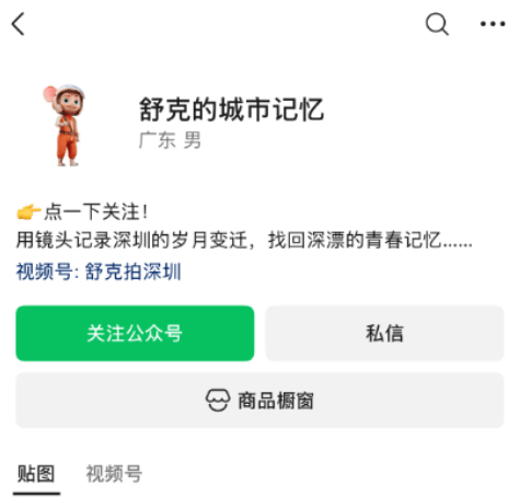 7天收入破百，1篇收入破千：微信贴图号方法论