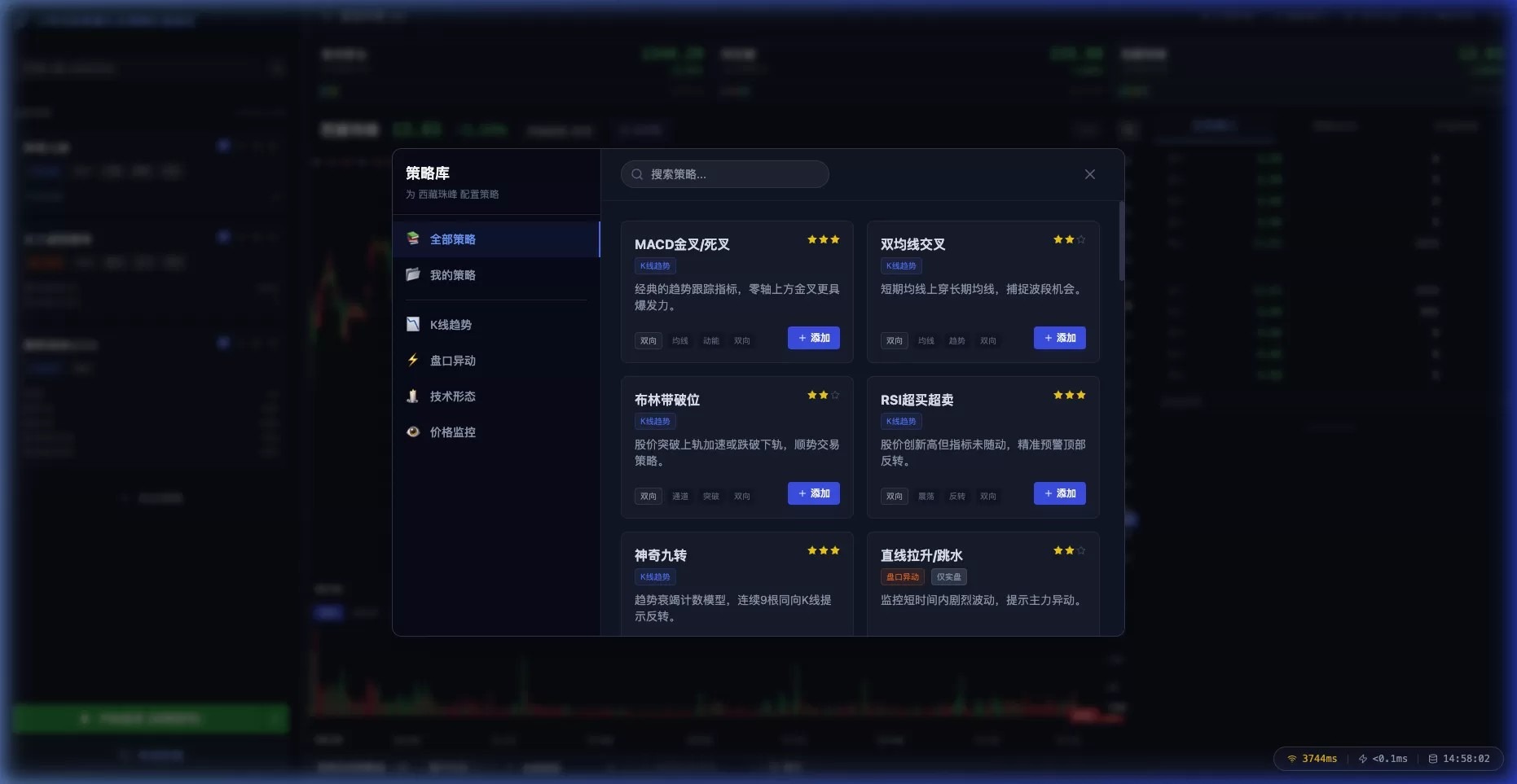 🚀 【260811更新】小羽毛股票量化多策略盯盘哨兵 v3.1.1 新增多项能力、支持推送微信 🚀 【260811更新】小羽毛股票量化多策略盯盘哨兵 v3.1.1 新增多项能力、支持推送微信