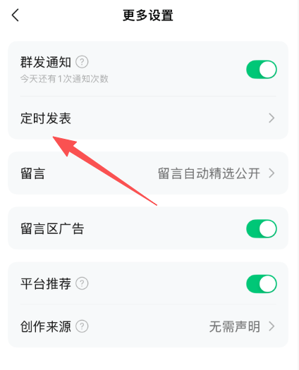 7天收入破百，1篇收入破千：微信贴图号方法论