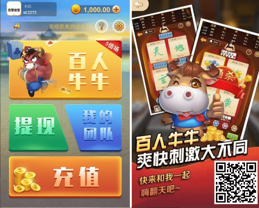 H5竖版百人牛牛源码,已审计带部署教程