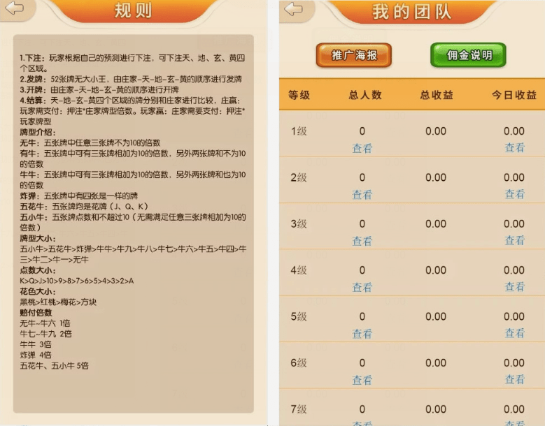 H5竖版百人牛牛源码,已审计带部署教程