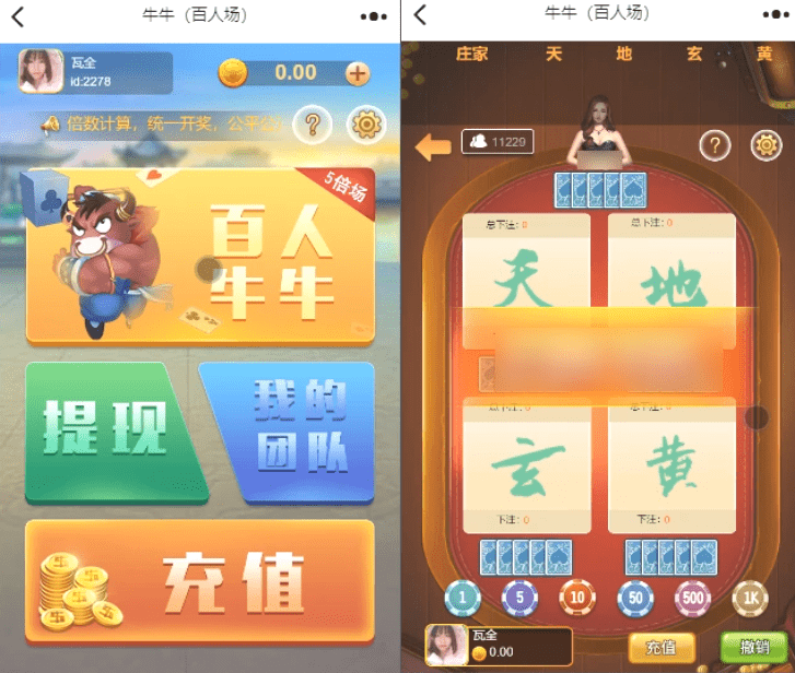 H5竖版百人牛牛源码,已审计带部署教程