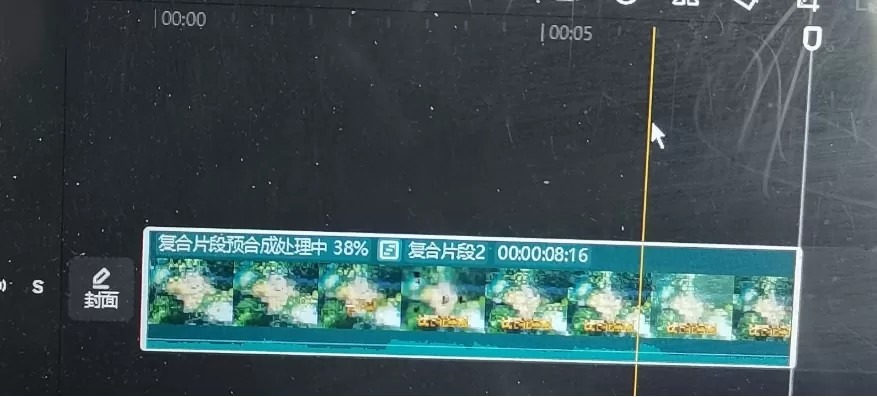 剪映最新↑破↑解↑方法