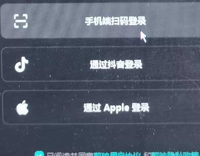 剪映最新↑破↑解↑方法
