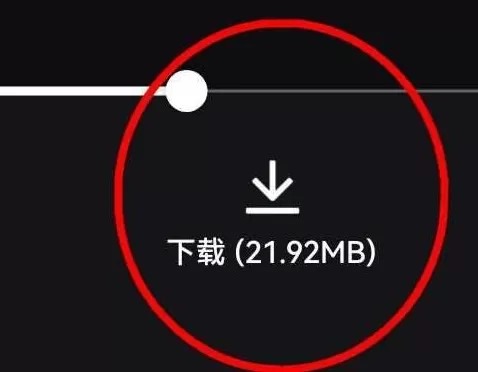 剪映最新↑破↑解↑方法