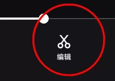 剪映最新↑破↑解↑方法
