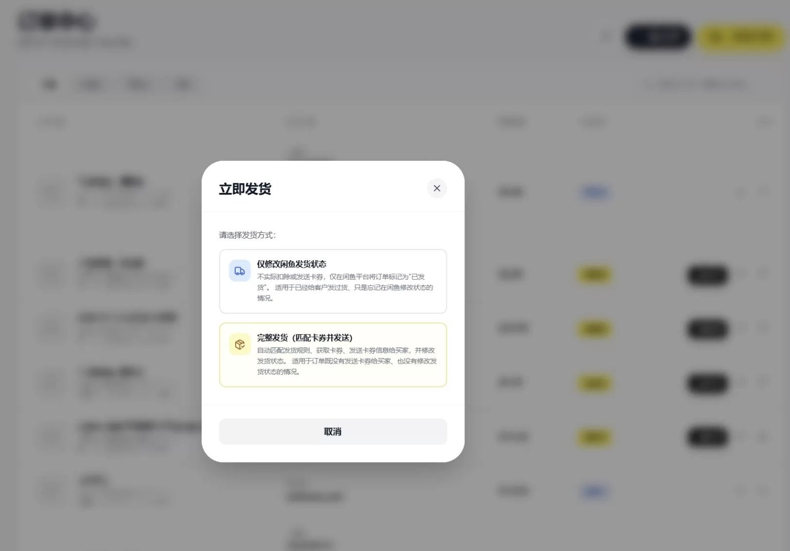 闲鱼自动发货系统/自动回复/闲鱼AI回复系统源码 闲鱼自动发货系统/自动回复/闲鱼AI回复系统源码