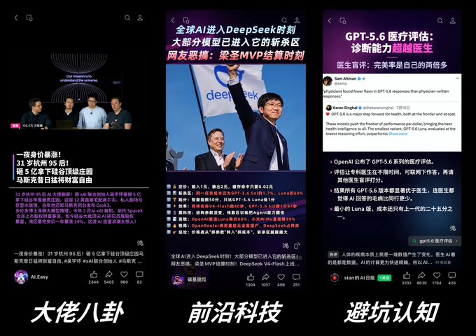 视频号稳定爆款最全实操指南